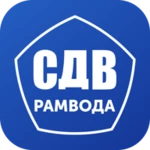 сдв рамвода android application logo